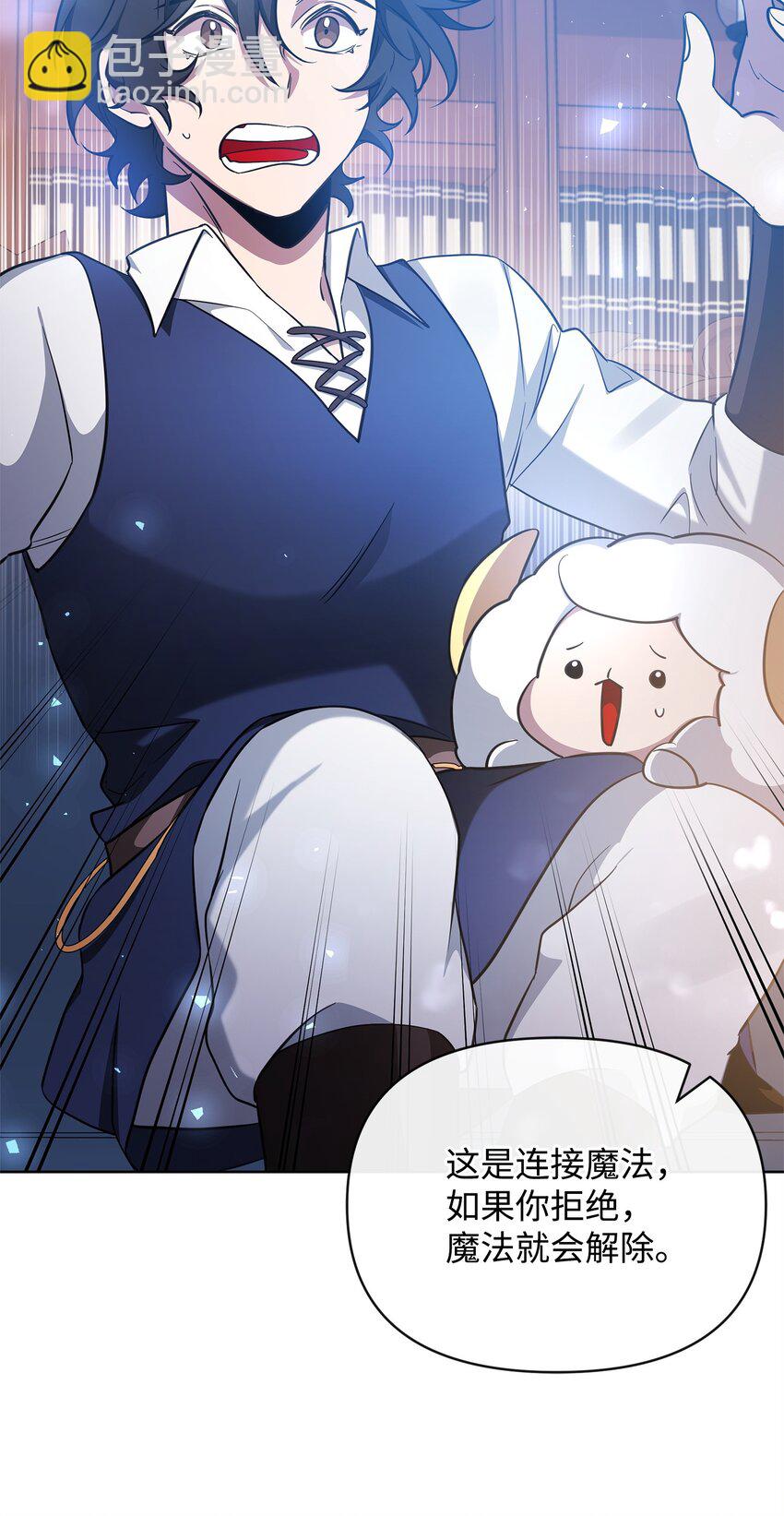 65 开启调查之路(1/3)-第65话