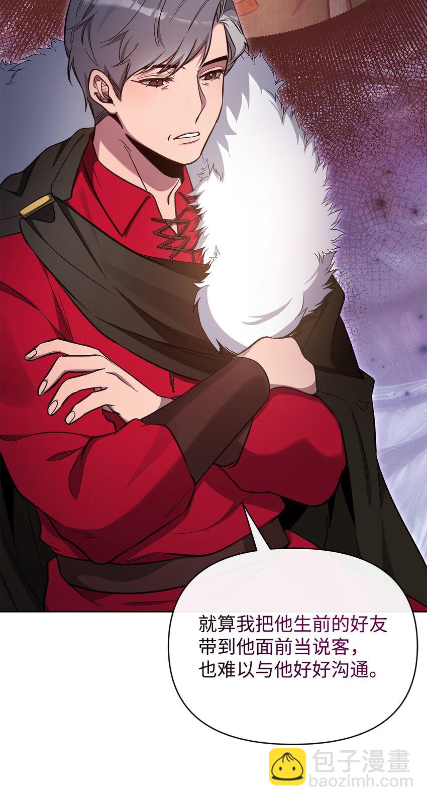 65 开启调查之路(1/3)-第65话