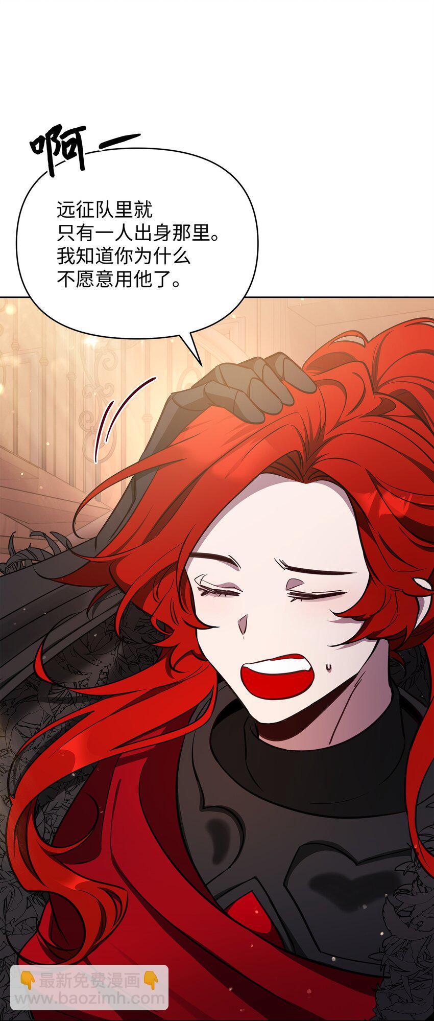 65 开启调查之路(1/3)-第65话