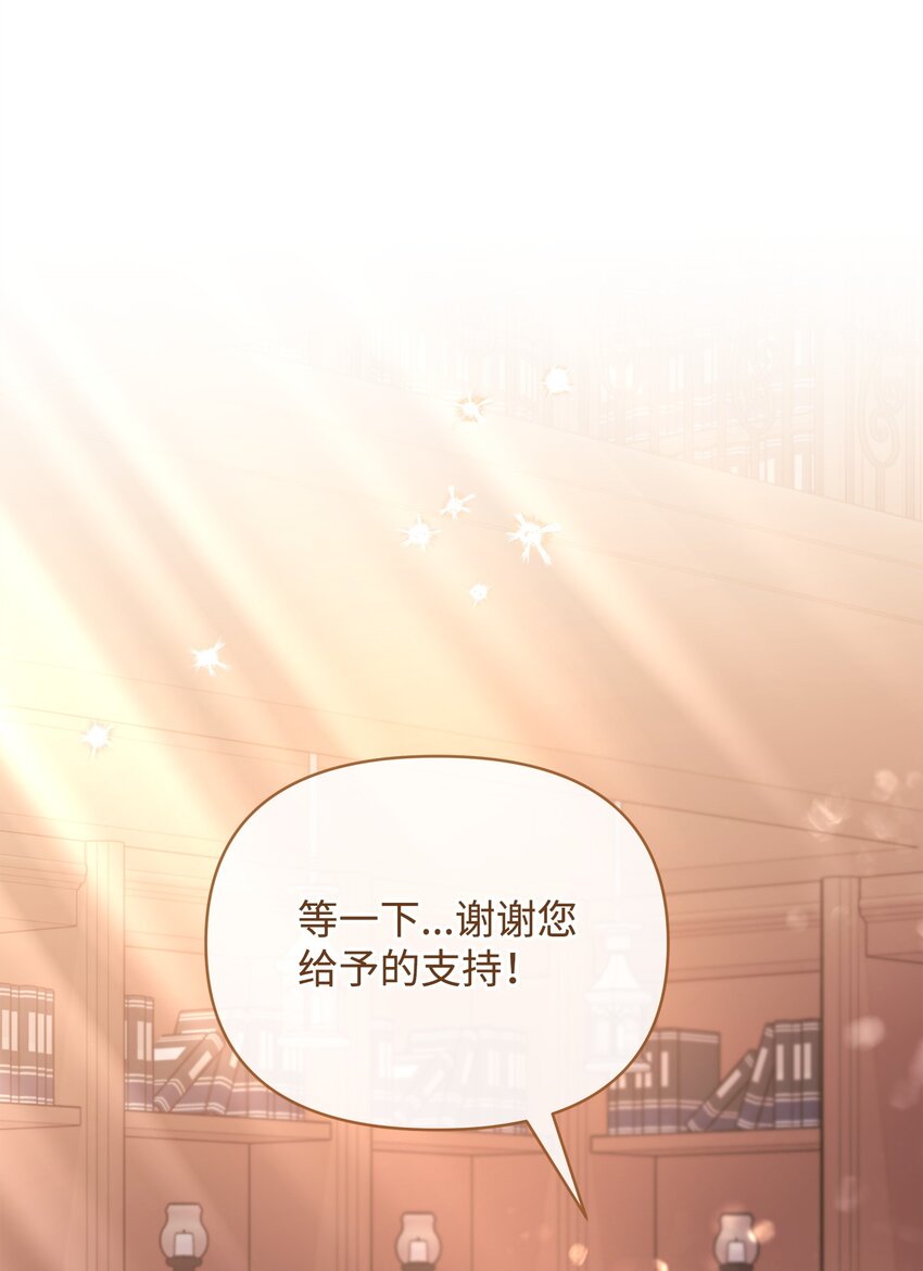 65 开启调查之路(1/3)-第65话