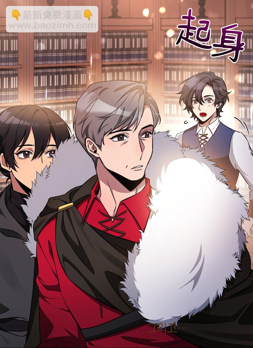 65 开启调查之路(1/3)-第65话