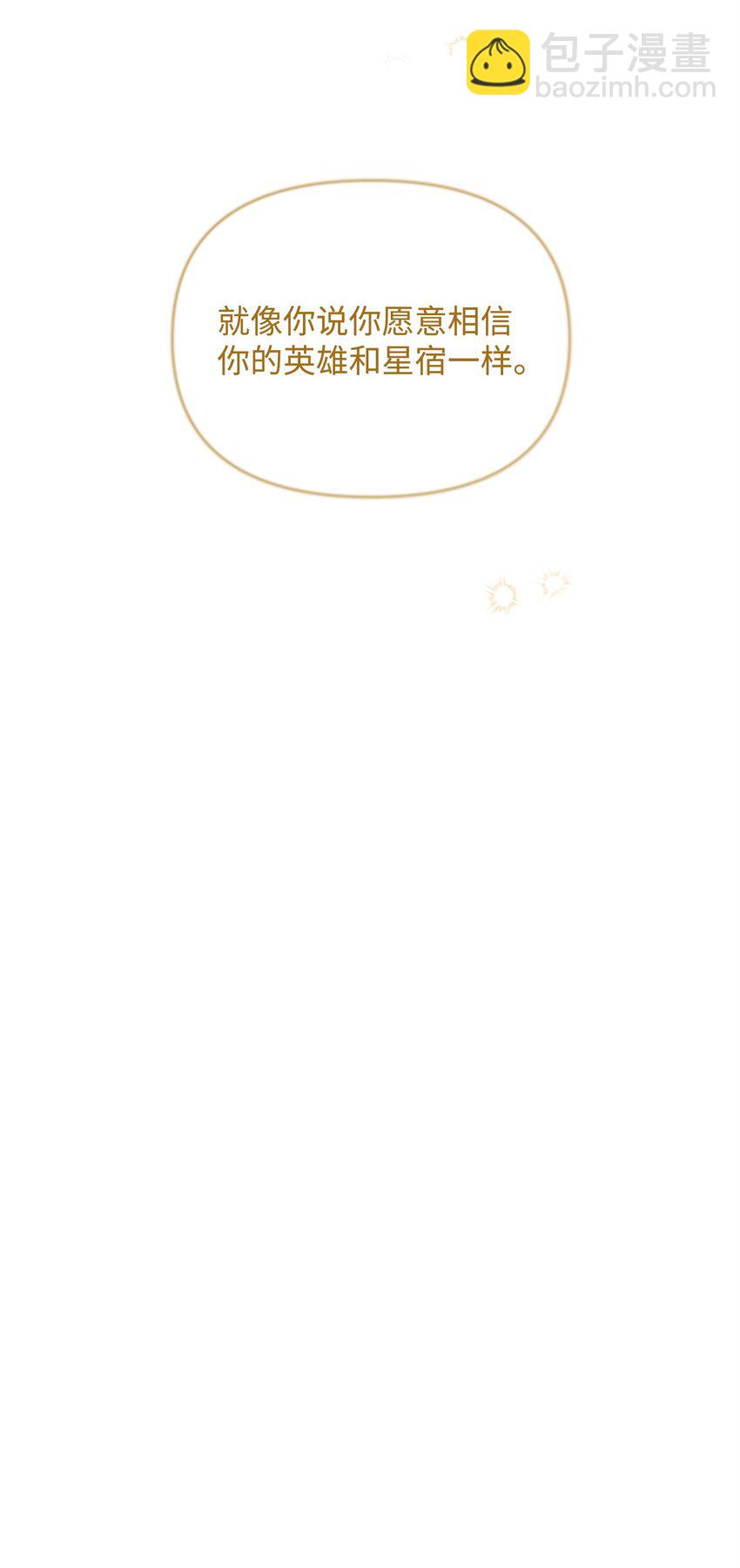 65 开启调查之路(1/3)-第65话