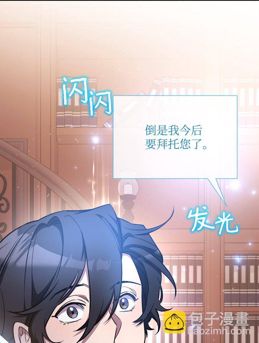 65 开启调查之路(1/3)-第65话