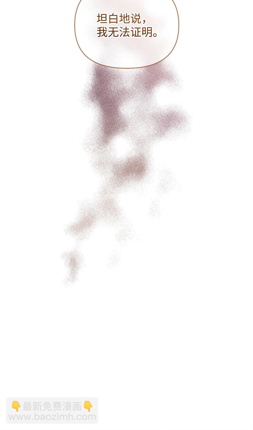 65 开启调查之路(1/3)-第65话