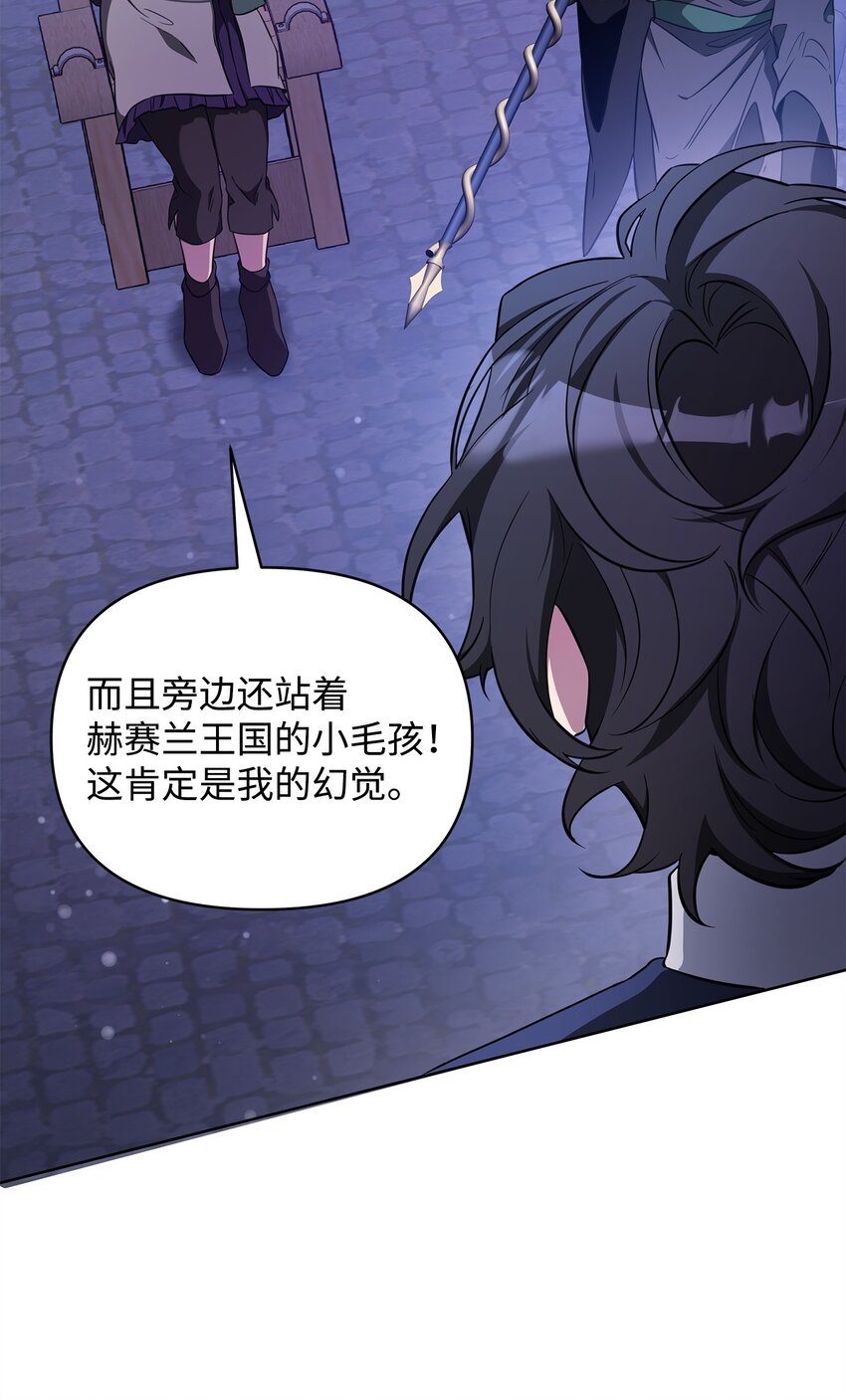 67 初见查洛阿伊特(1/2)-第67话