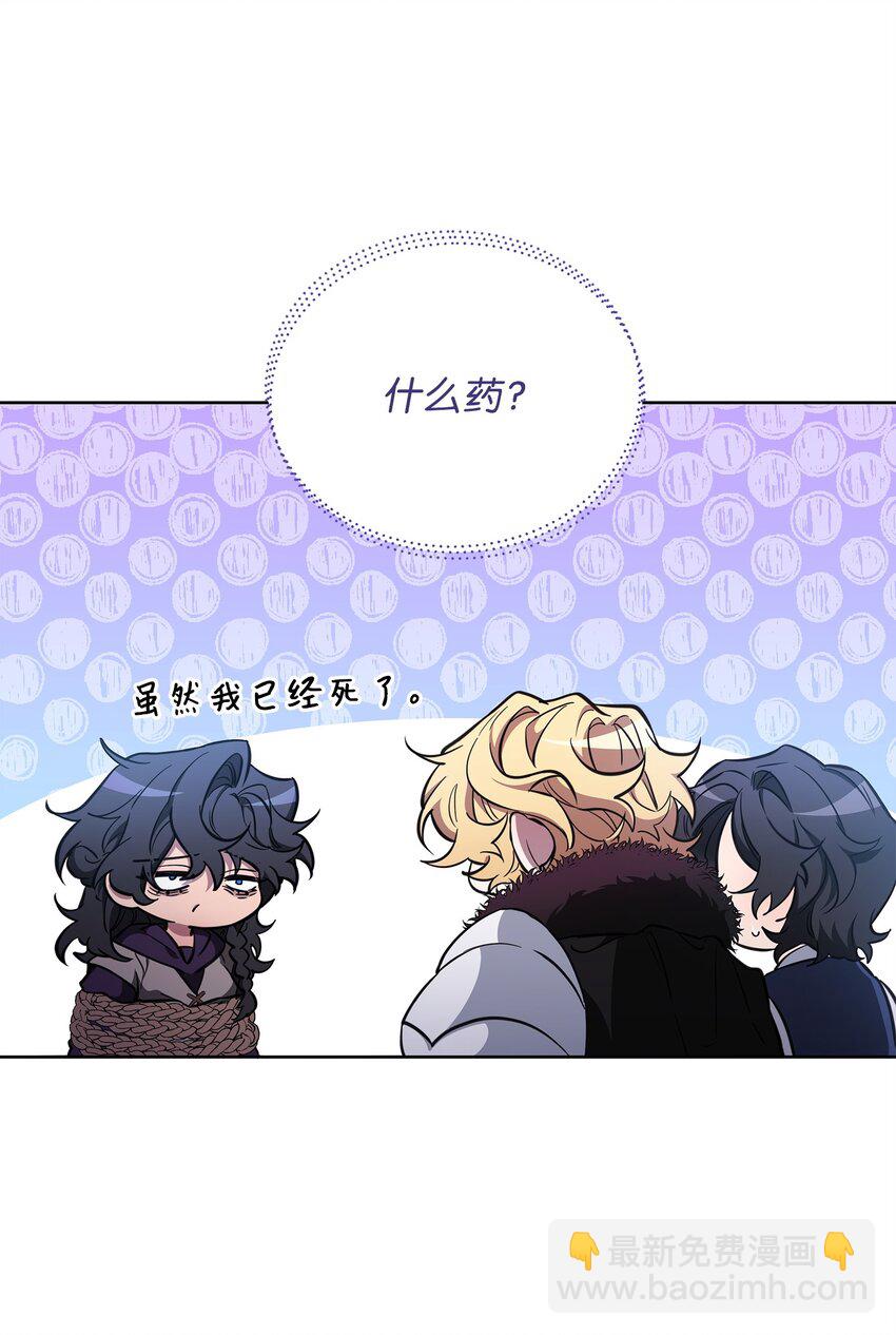 67 初见查洛阿伊特(1/2)-第67话