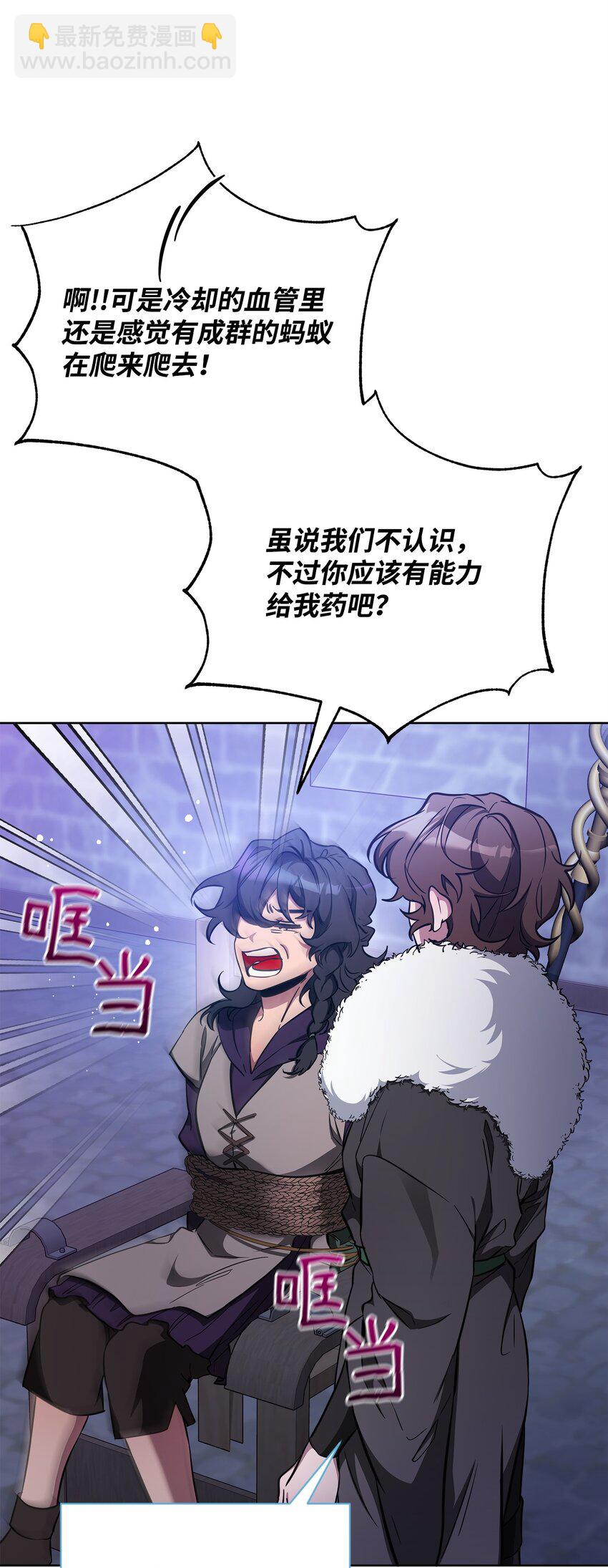 67 初见查洛阿伊特(1/2)-第67话