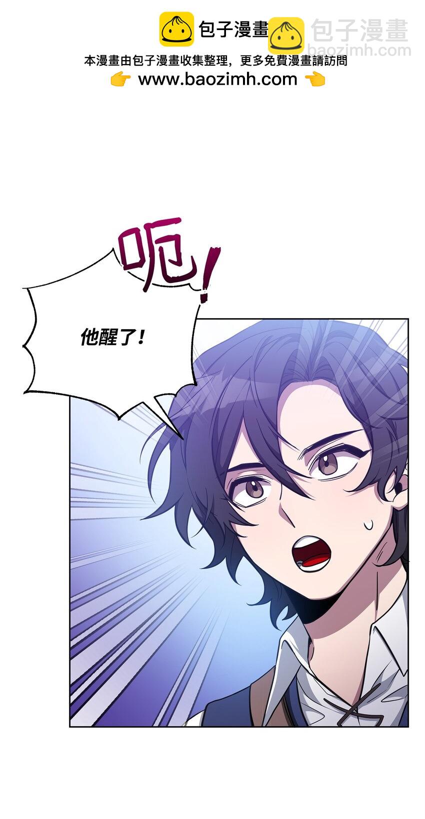 67 初见查洛阿伊特(1/2)-第67话