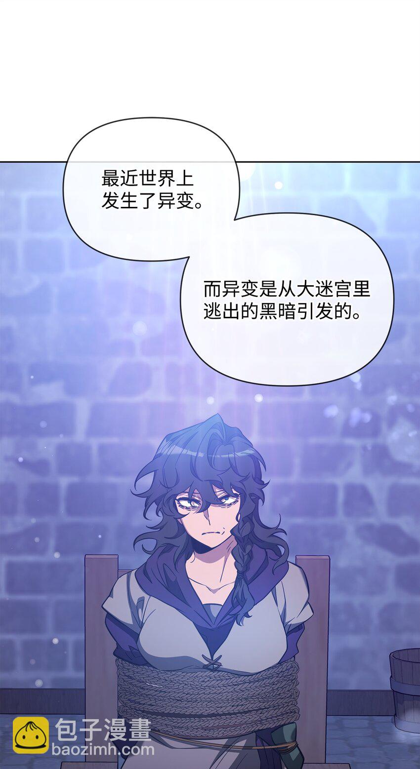 67 初见查洛阿伊特(1/2)-第67话