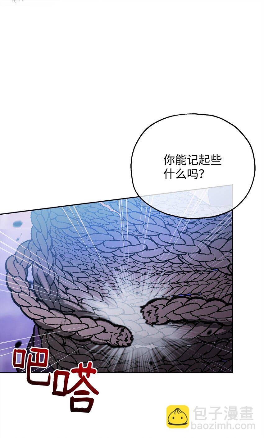 67 初见查洛阿伊特(1/2)-第67话