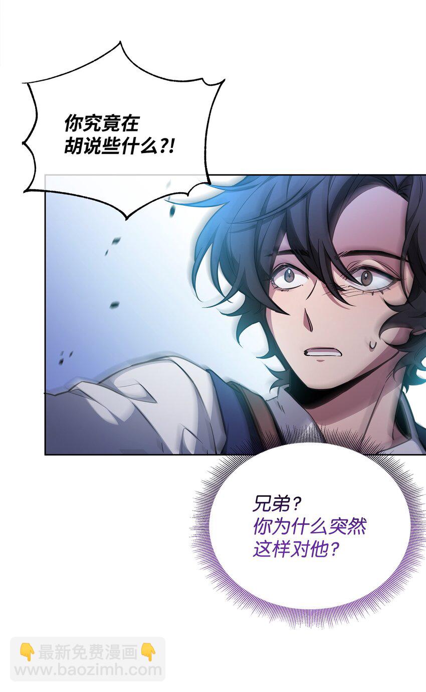 67 初见查洛阿伊特(1/2)-第67话