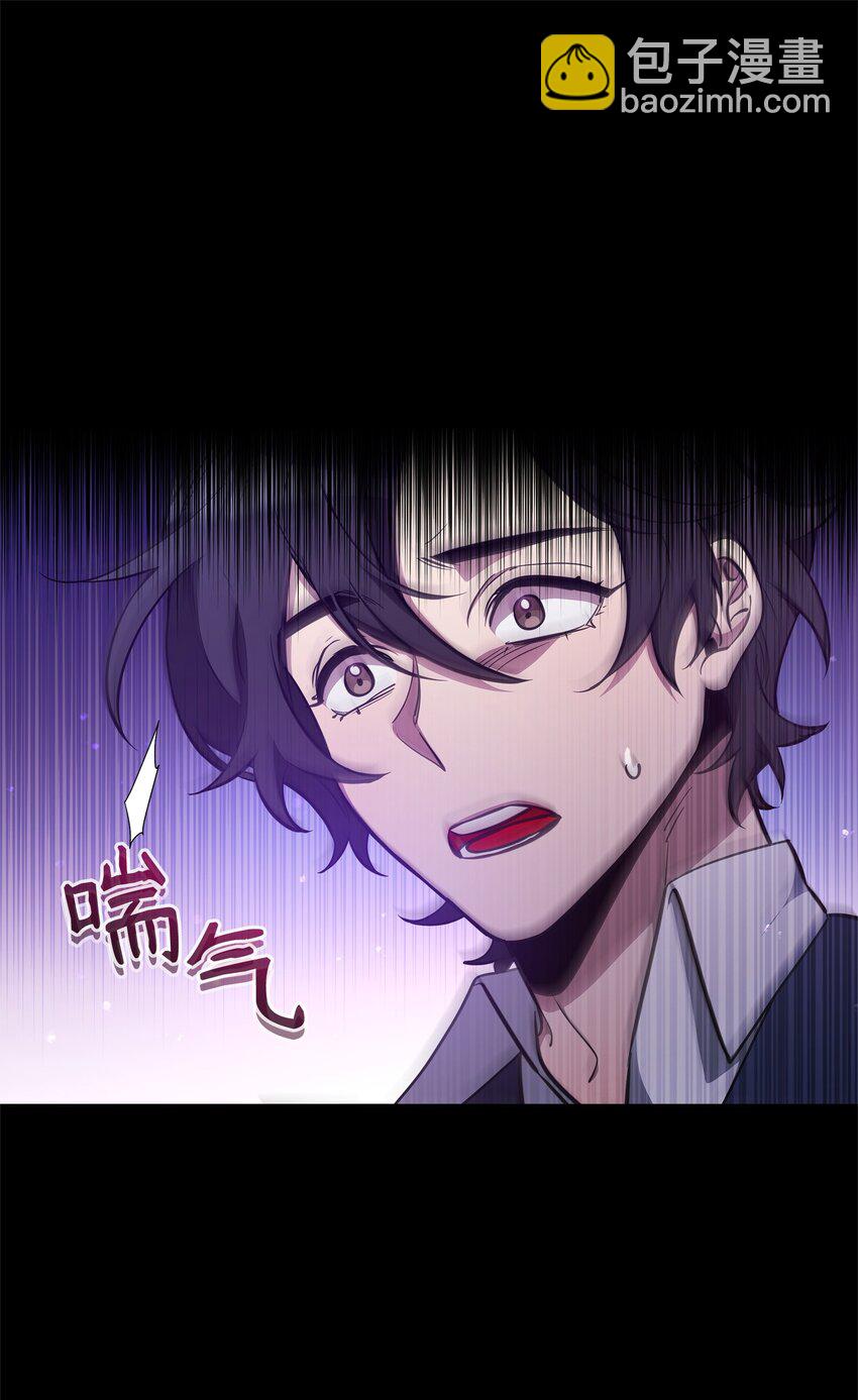 67 初见查洛阿伊特(1/2)-第67话