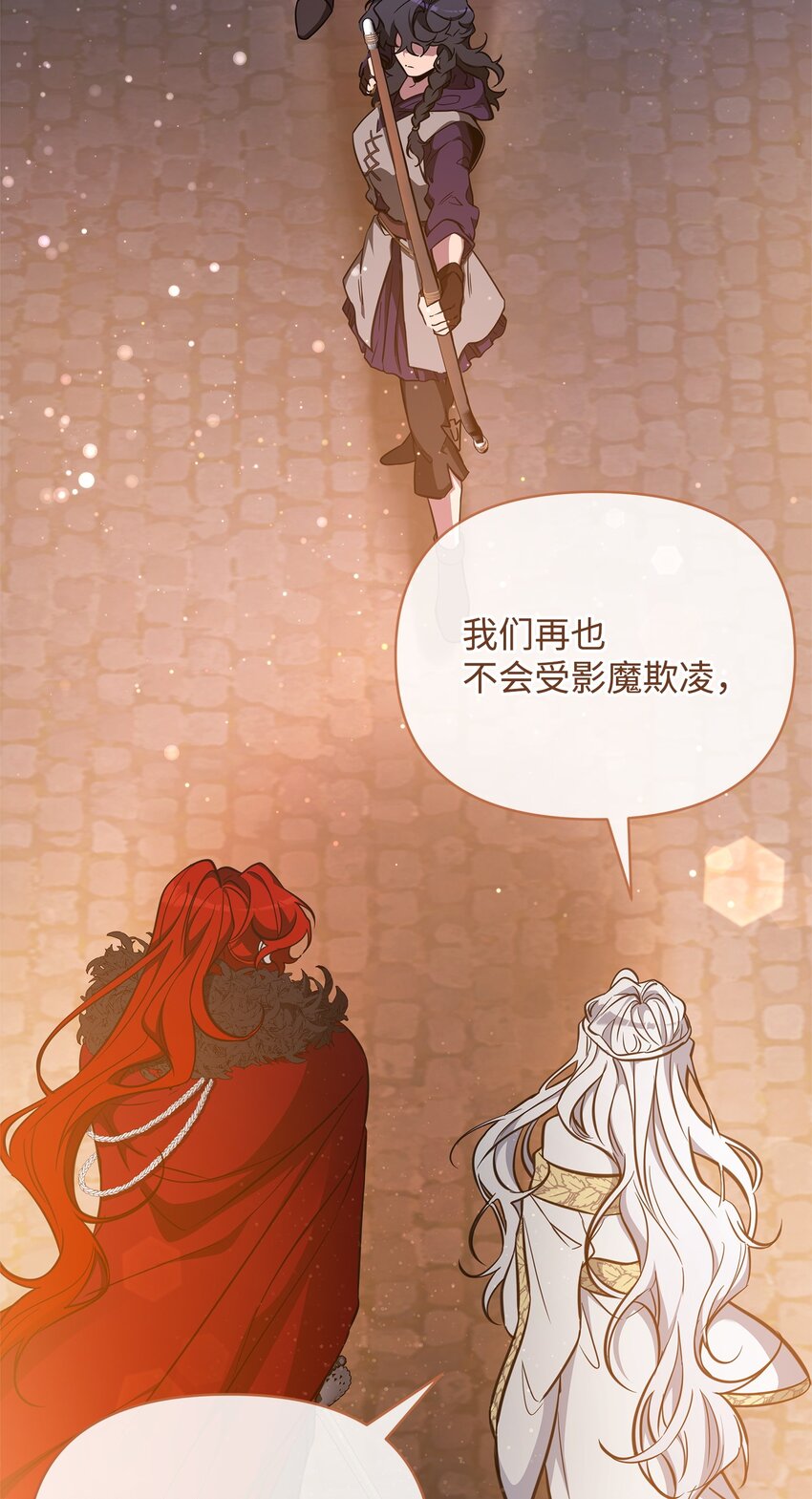 67 初见查洛阿伊特(1/2)-第67话