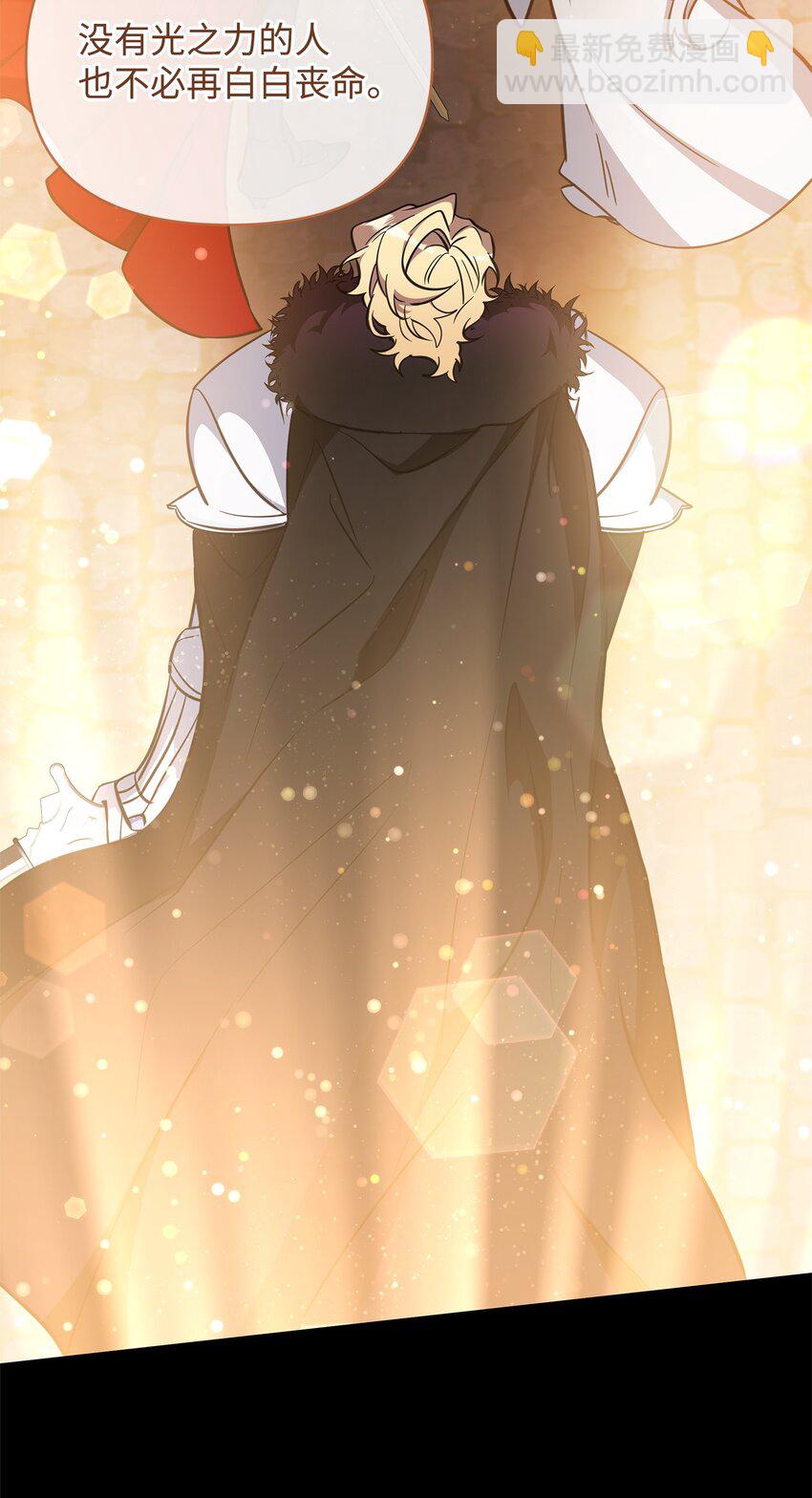 67 初见查洛阿伊特(1/2)-第67话