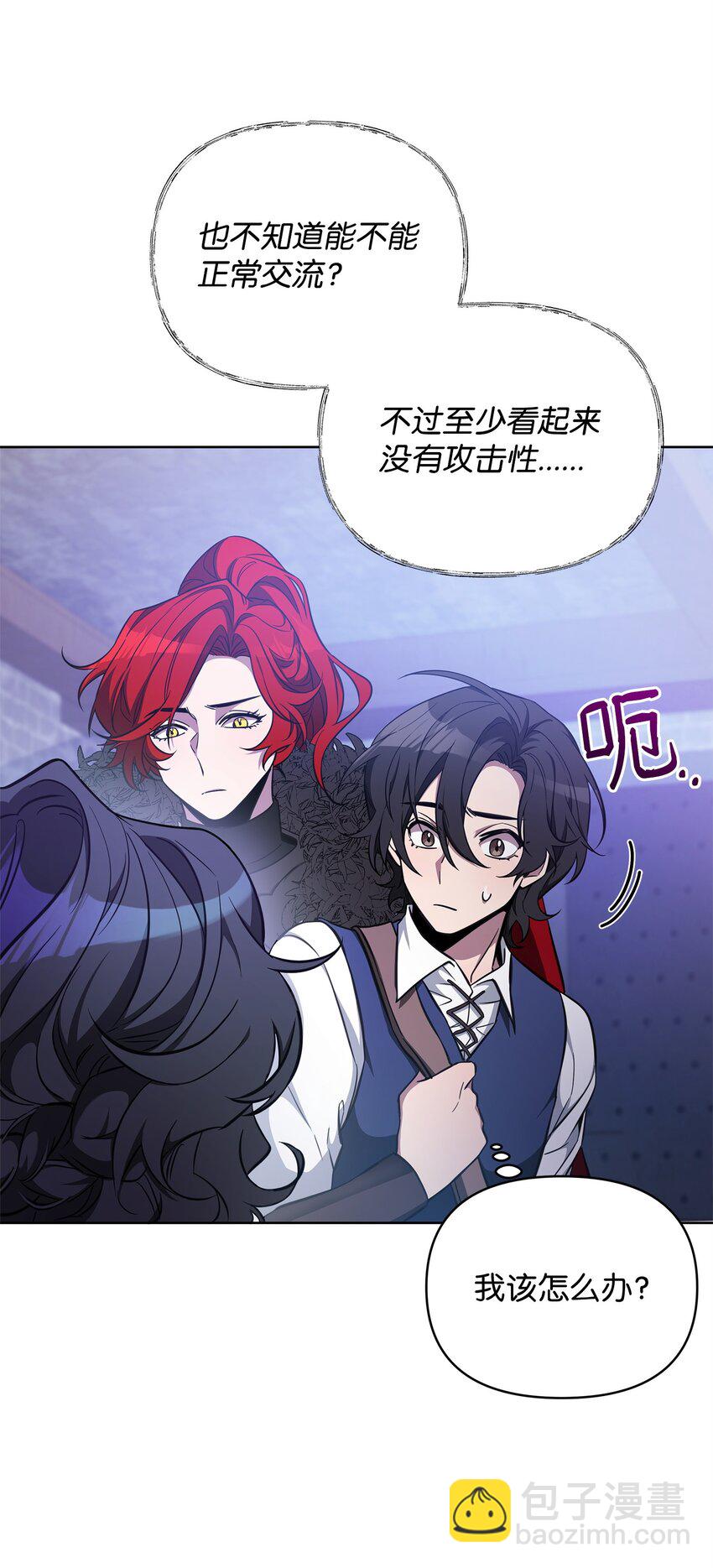 67 初见查洛阿伊特(1/2)-第67话