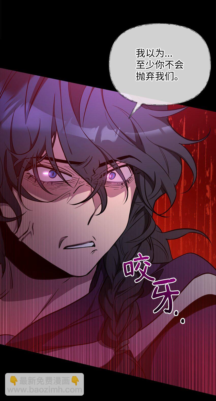 67 初见查洛阿伊特(1/2)-第67话