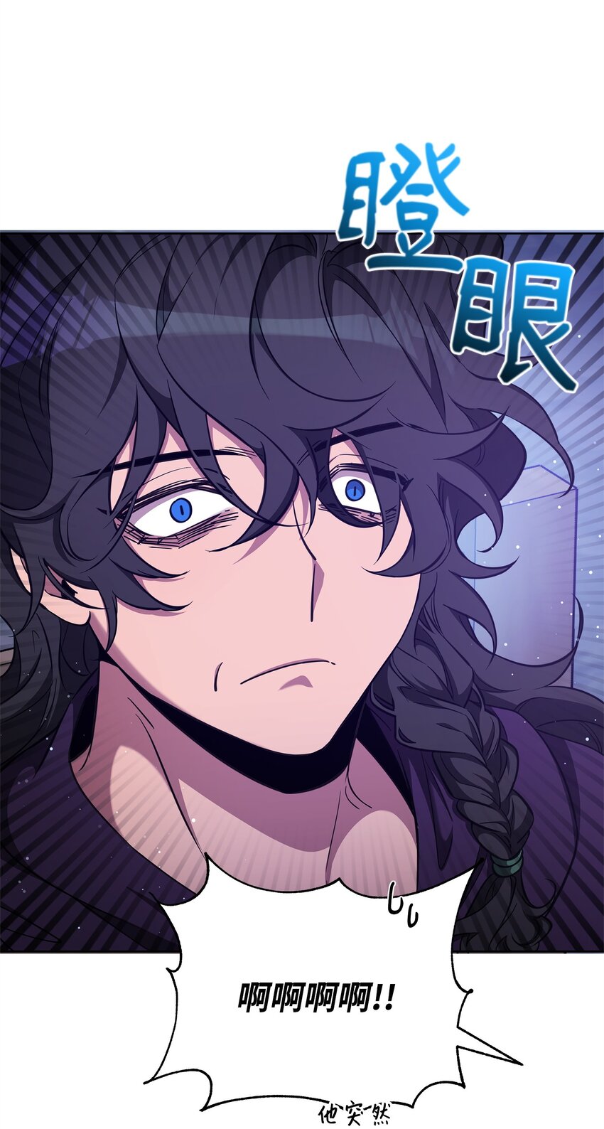 67 初见查洛阿伊特(1/2)-第67话