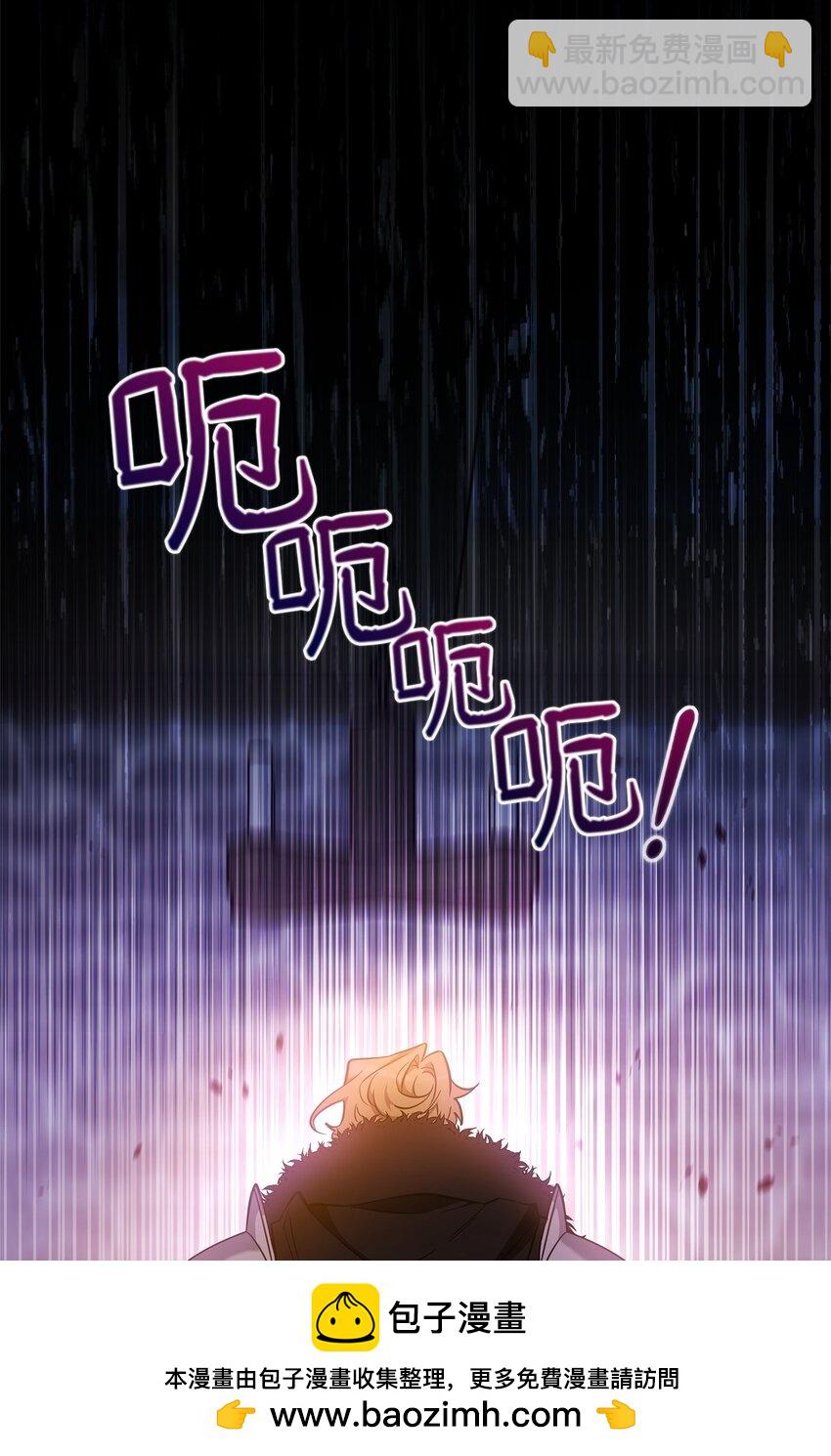 67 初见查洛阿伊特(1/2)-第67话