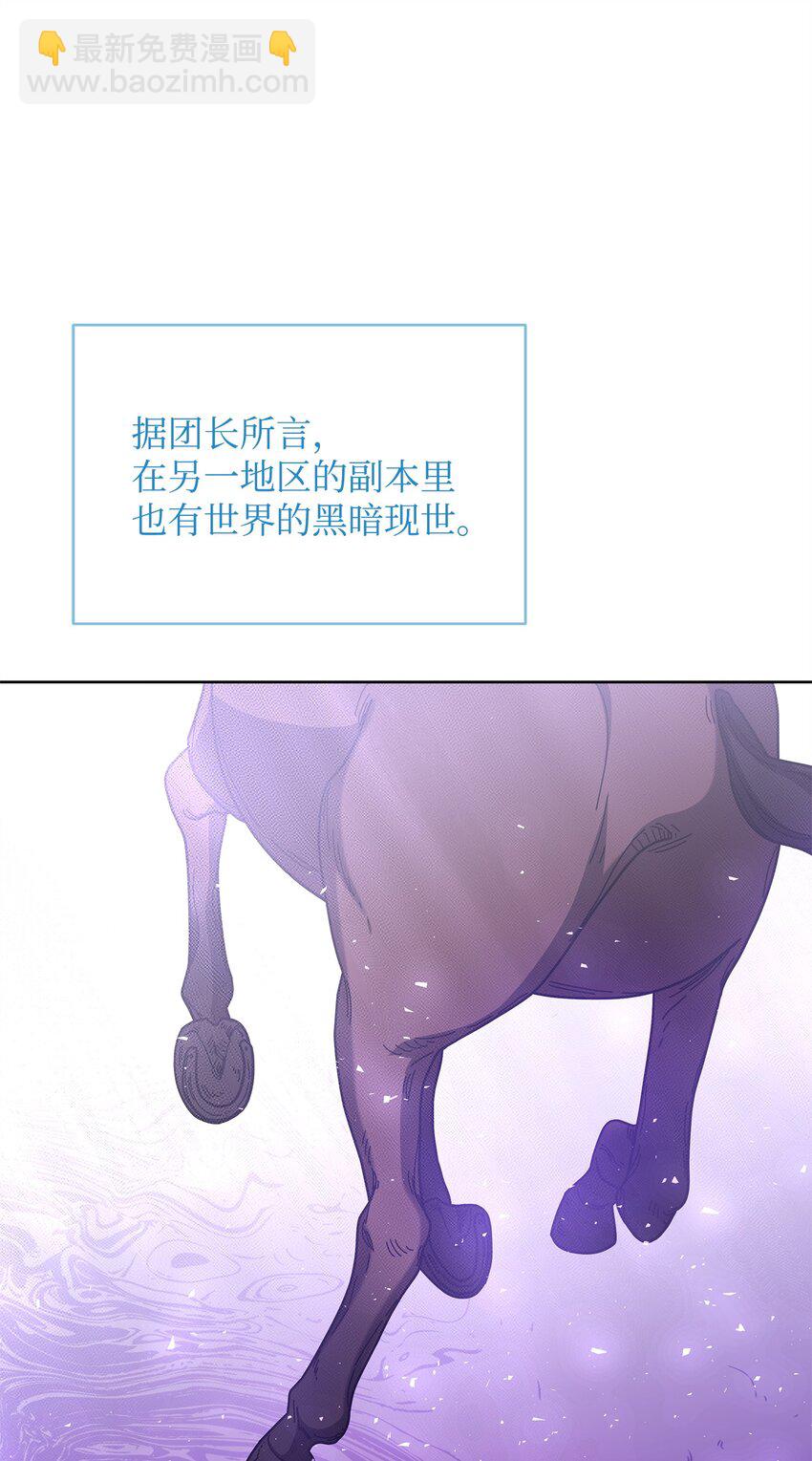 69 日记(1/2)-第69话