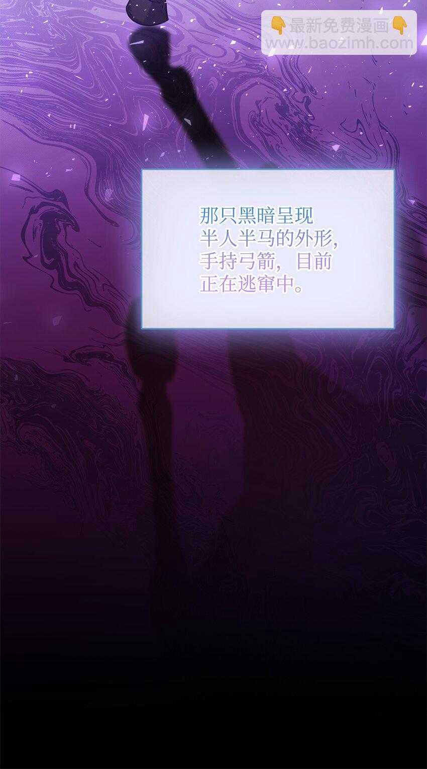 69 日记(1/2)-第69话