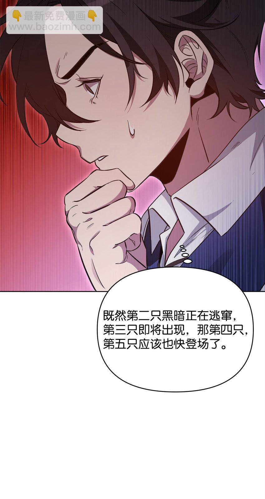 69 日记(1/2)-第69话