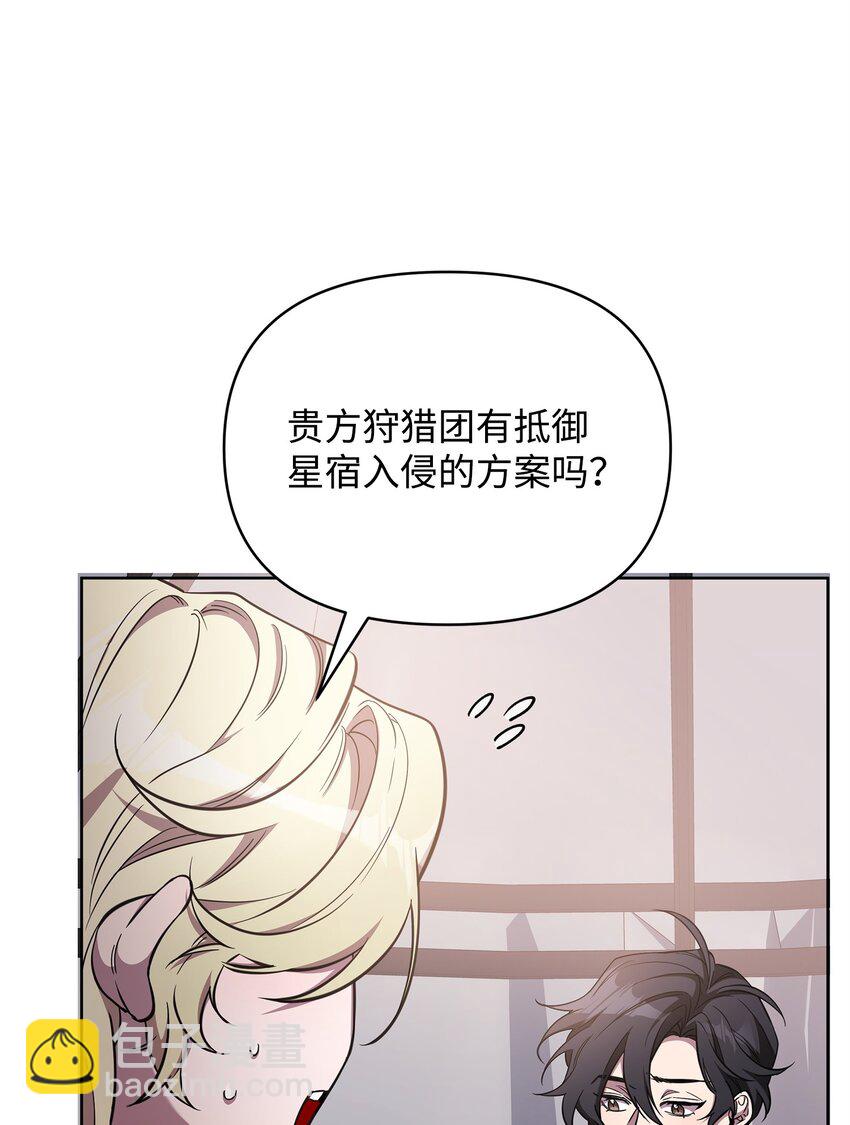 69 日记(1/2)-第69话