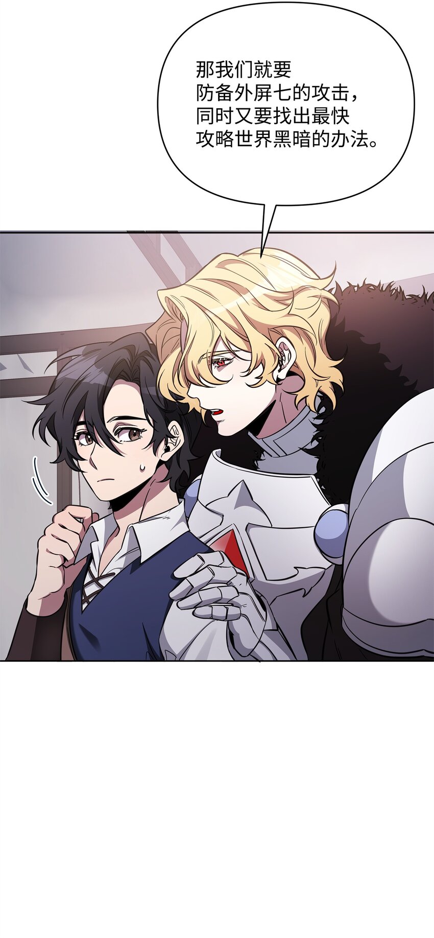 69 日记(1/2)-第69话