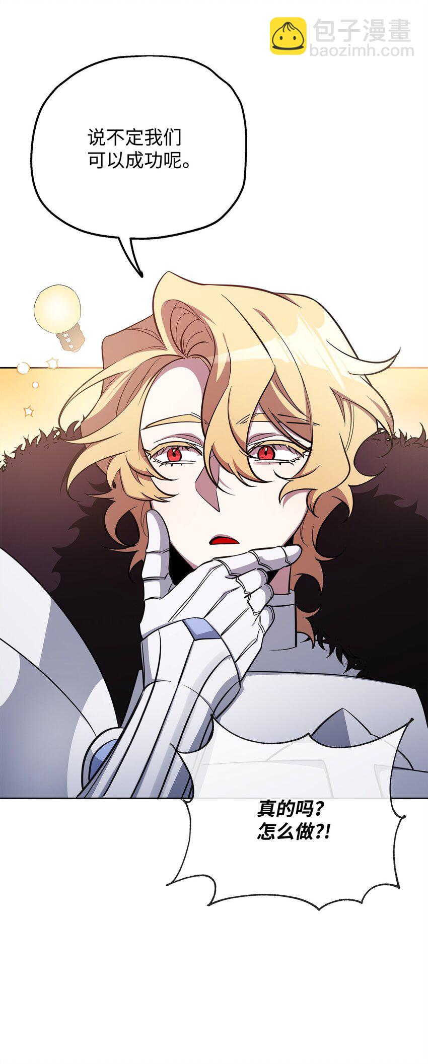 69 日记(1/2)-第69话