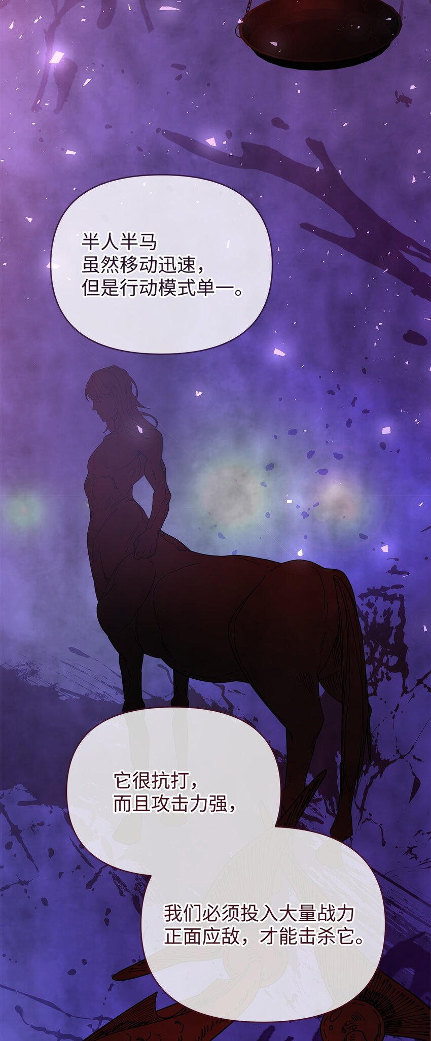 69 日记(1/2)-第69话