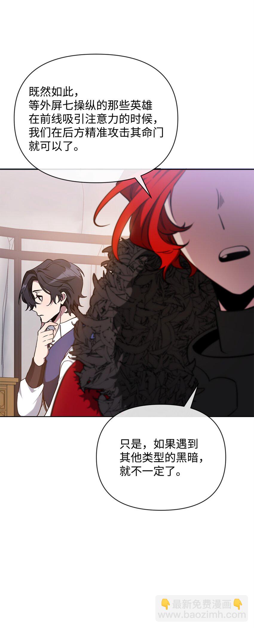 69 日记(1/2)-第69话