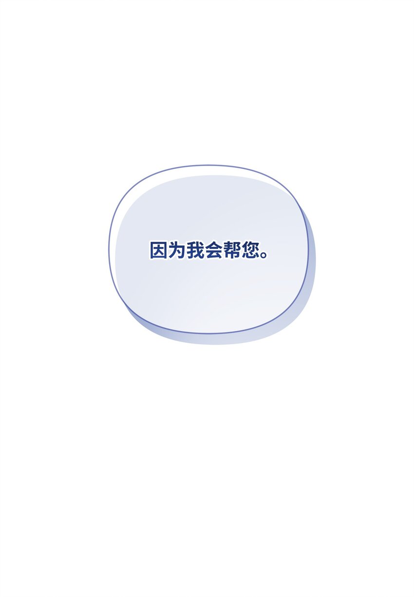 69 日记(1/2)-第69话