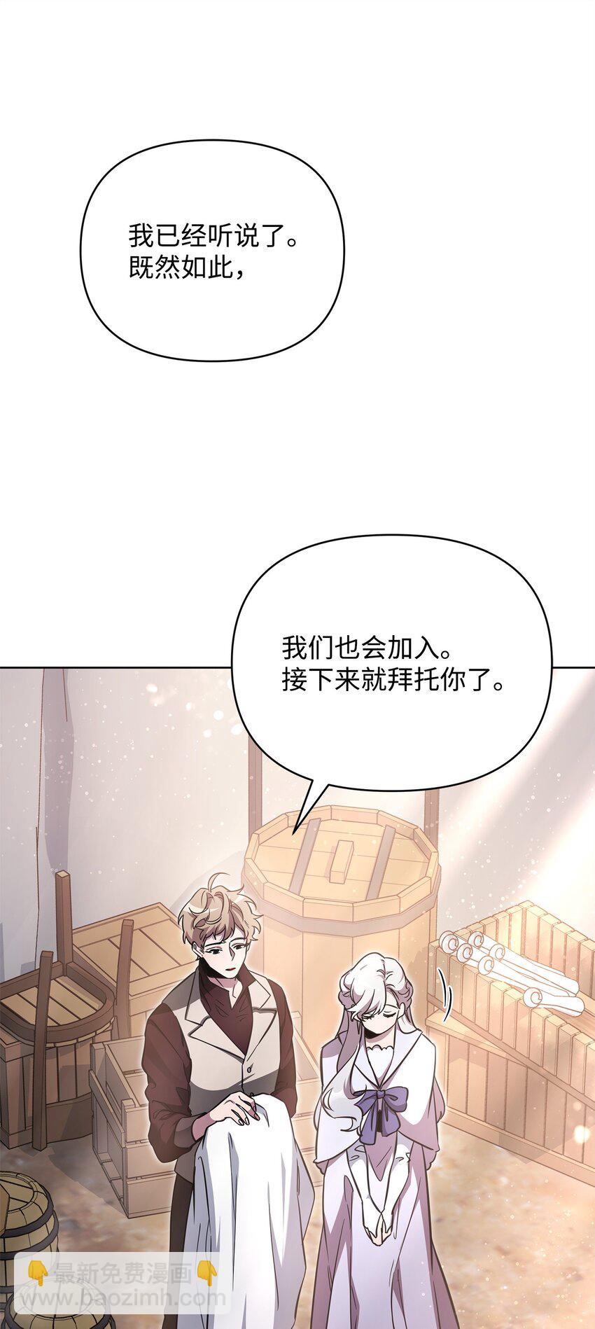 69 日记(1/2)-第69话