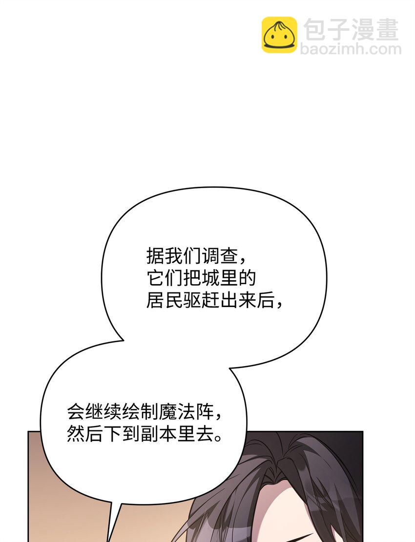 69 日记(1/2)-第69话