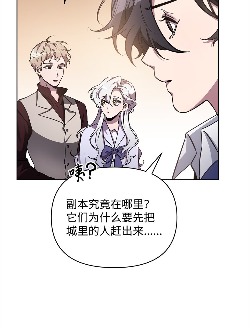 69 日记(1/2)-第69话