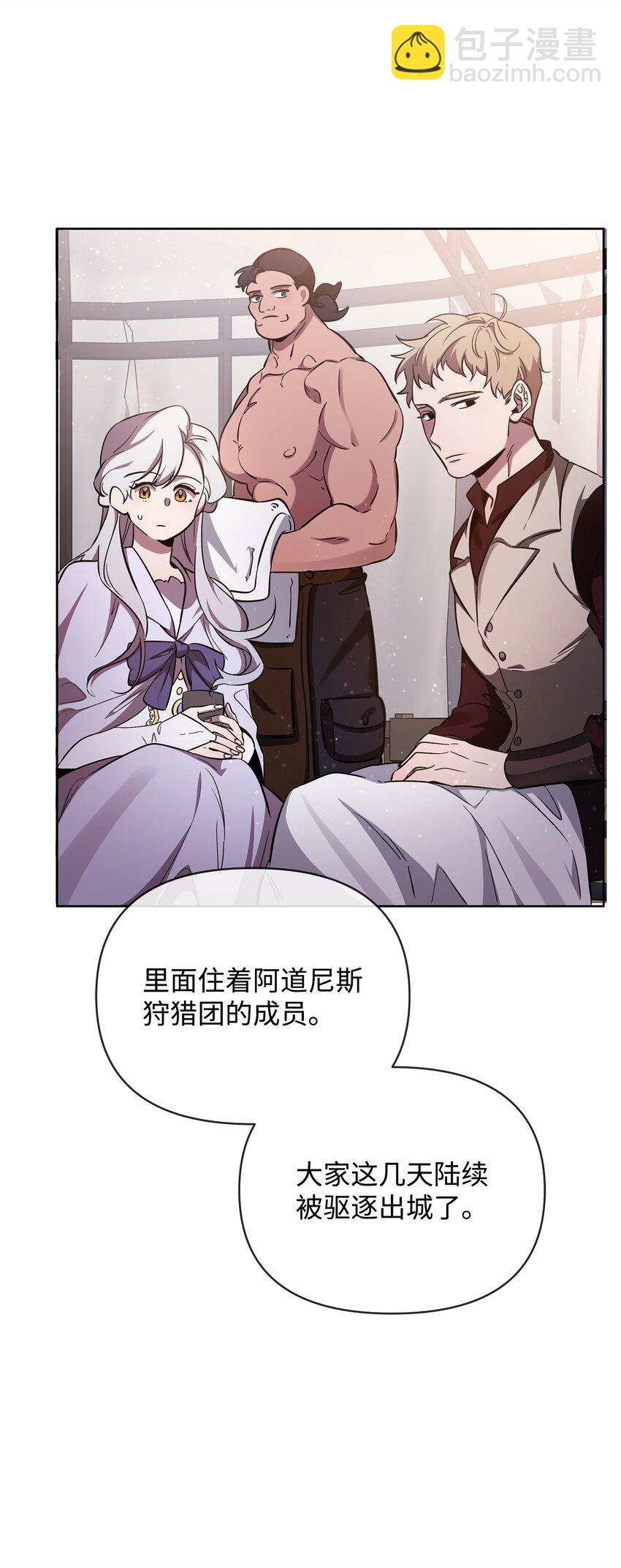 69 日记(1/2)-第69话