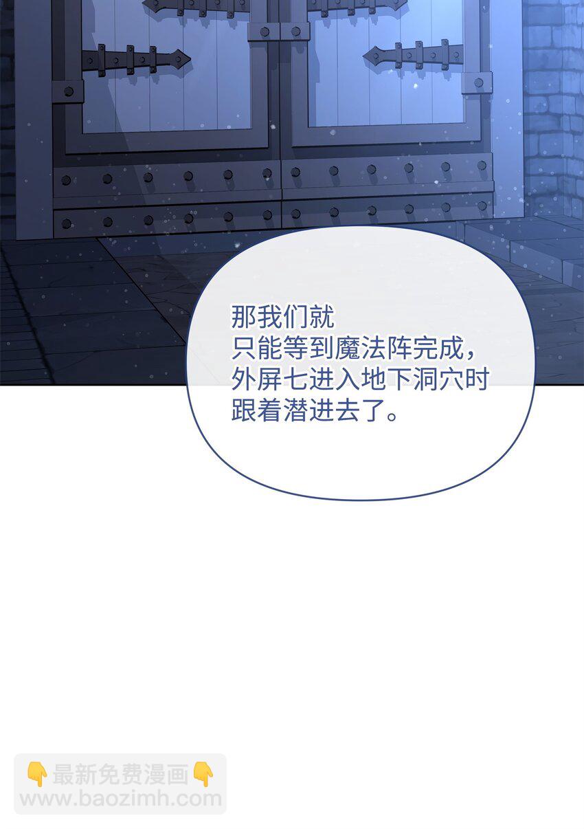 69 日记(1/2)-第69话