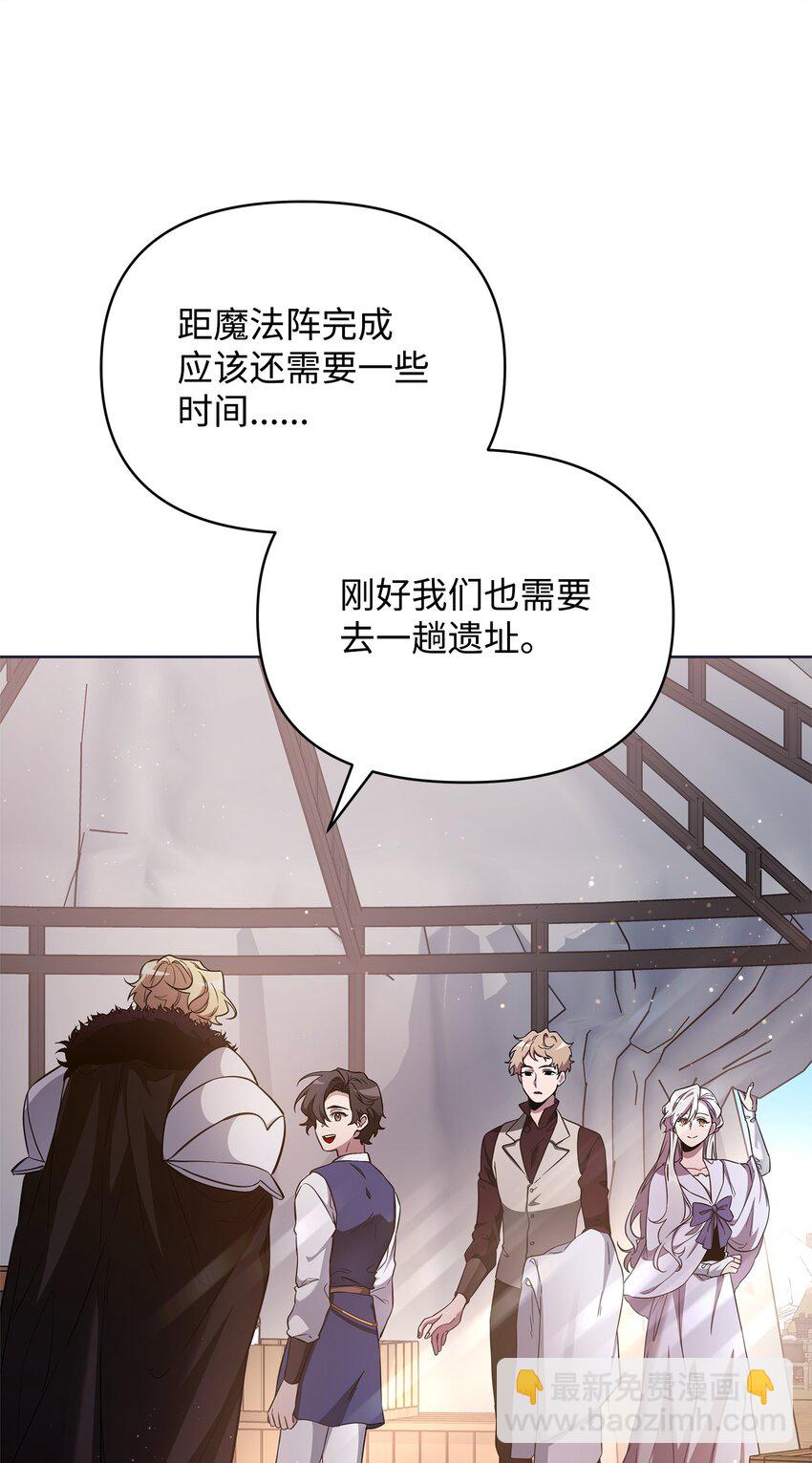 69 日记(1/2)-第69话