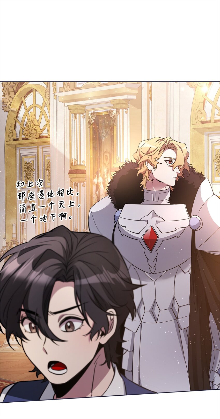 69 日记(1/2)-第69话