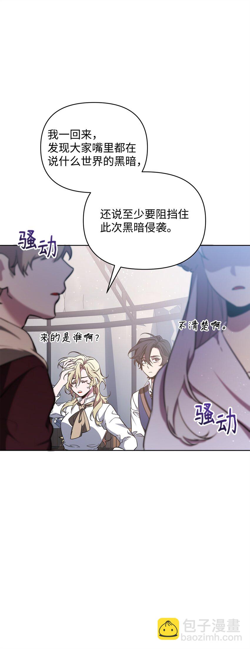 69 日记(1/2)-第69话