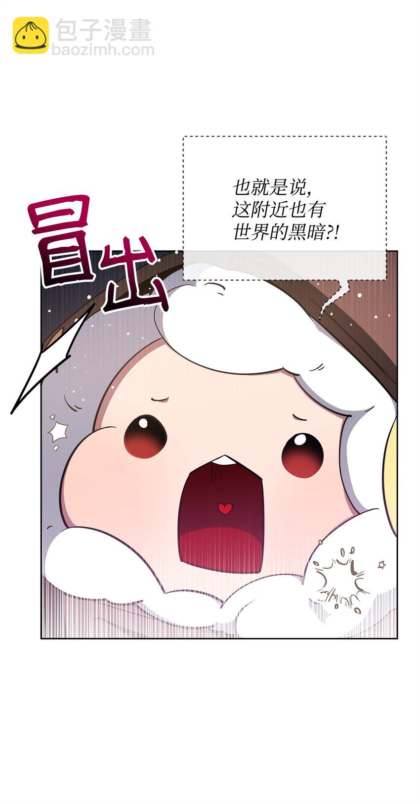 69 日记(1/2)-第69话