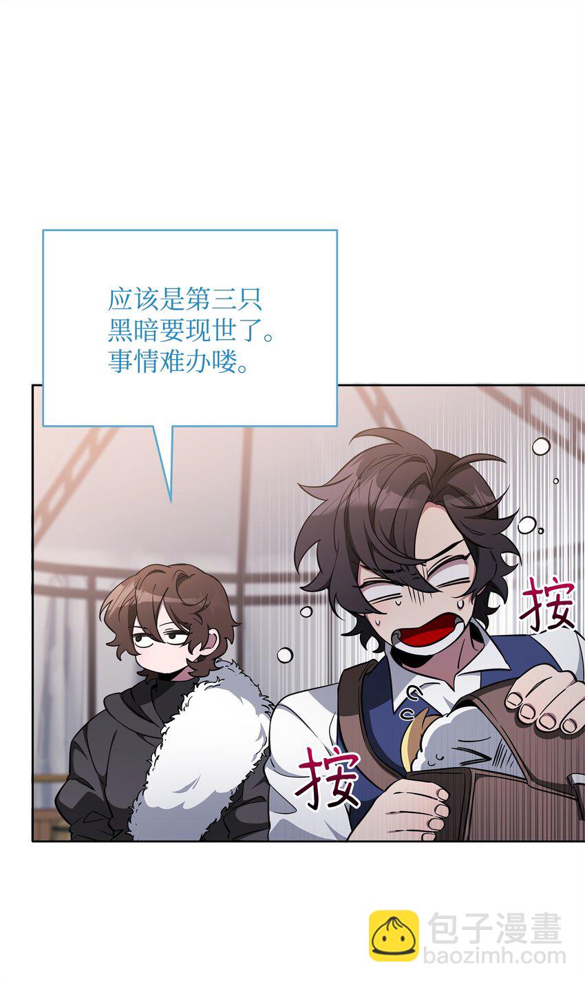 69 日记(1/2)-第69话