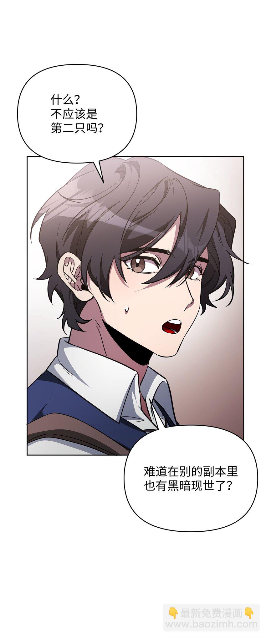 69 日记(1/2)-第69话