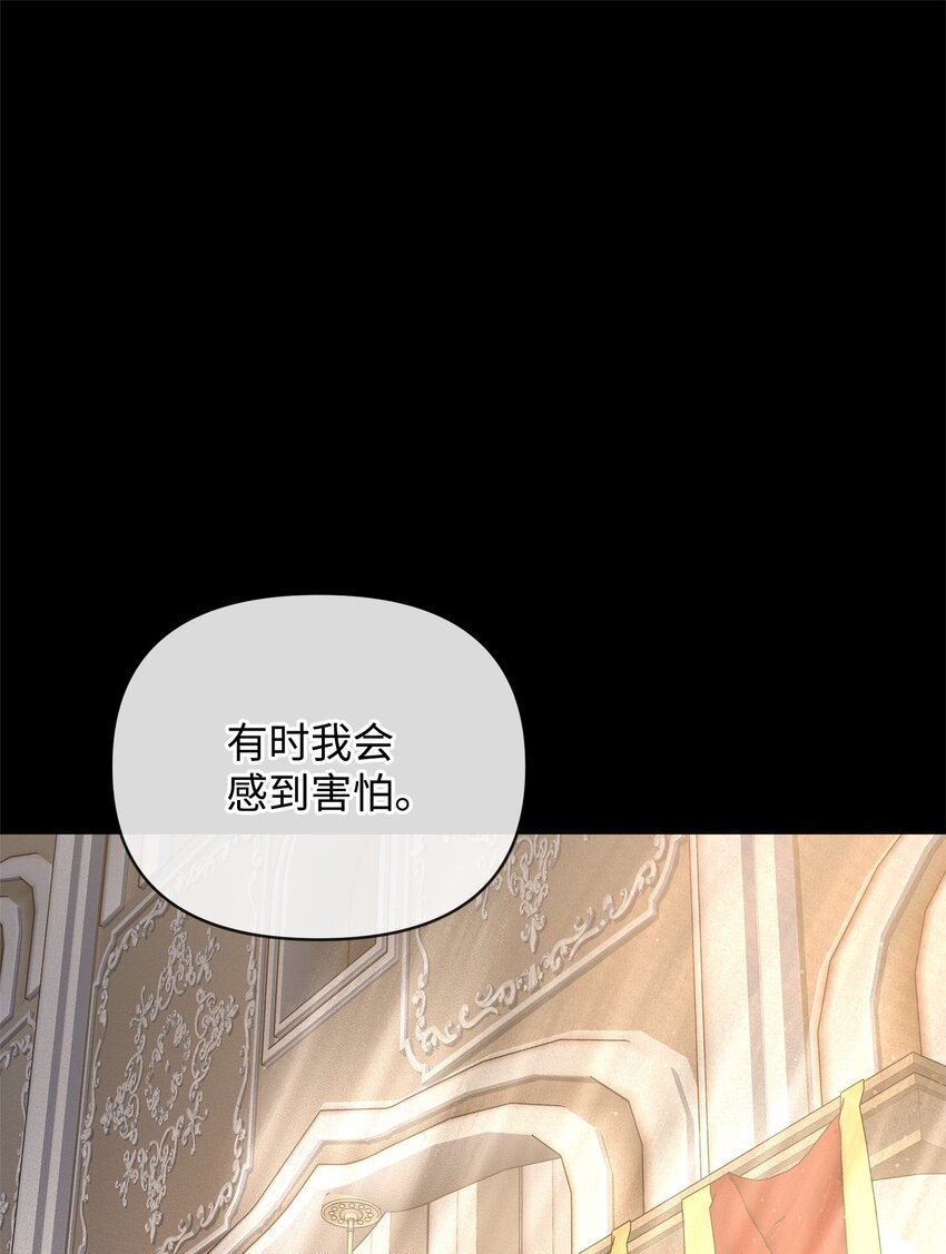 71 封神计划(1/3)-第71话