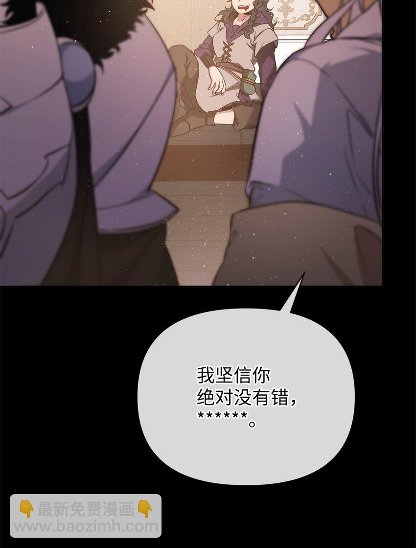 71 封神计划(1/3)-第71话