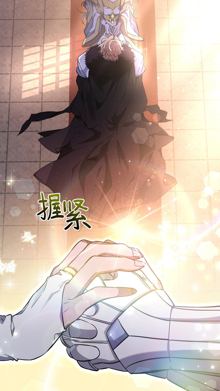 71 封神计划(1/3)-第71话