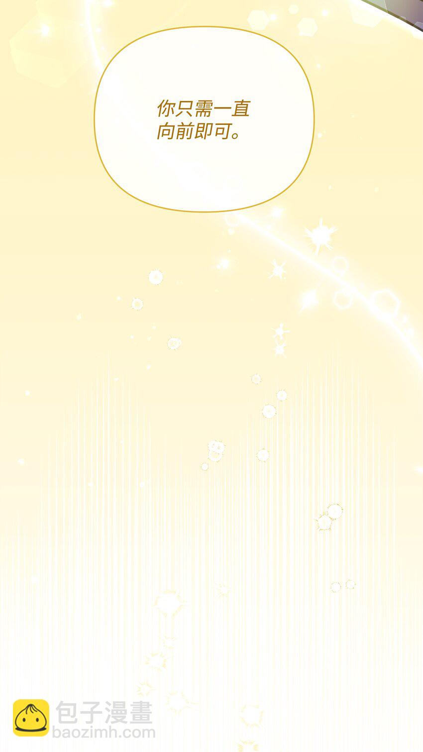 71 封神计划(1/3)-第71话