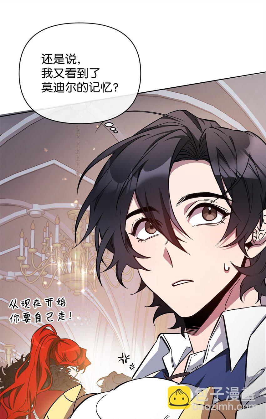 71 封神计划(1/3)-第71话