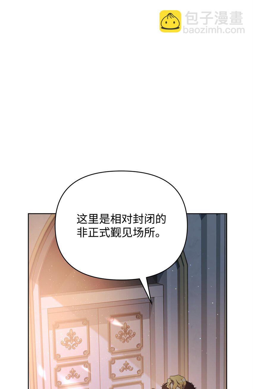 71 封神计划(1/3)-第71话