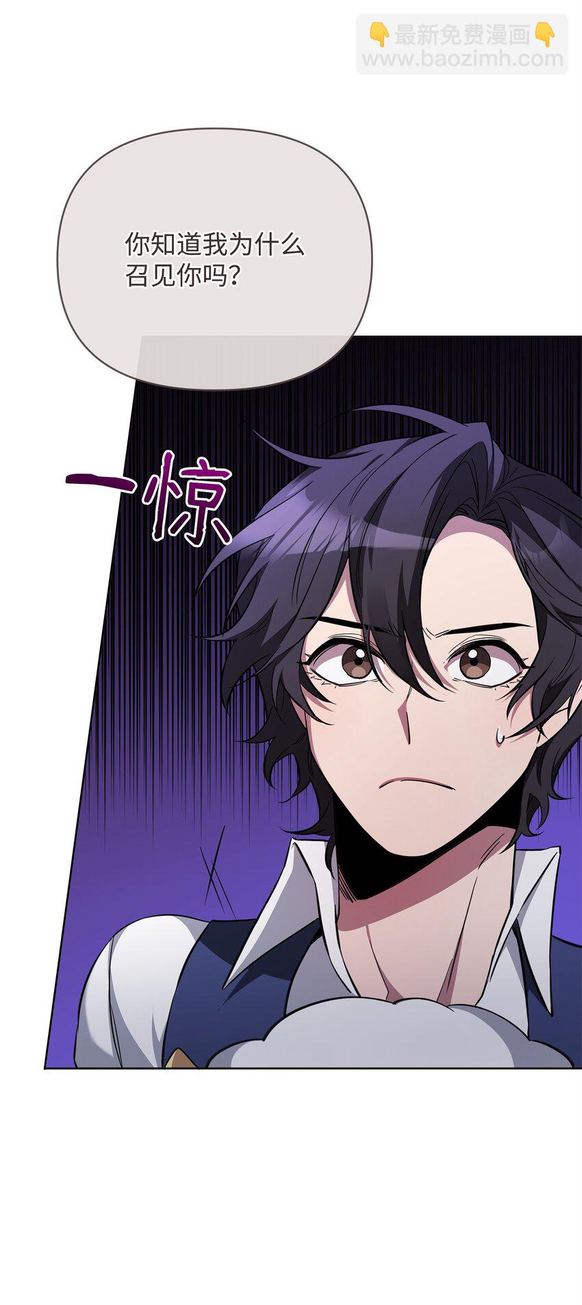 71 封神计划(1/3)-第71话