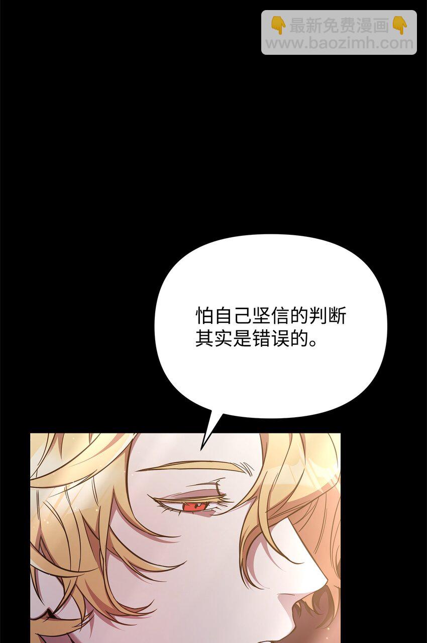 71 封神计划(1/3)-第71话